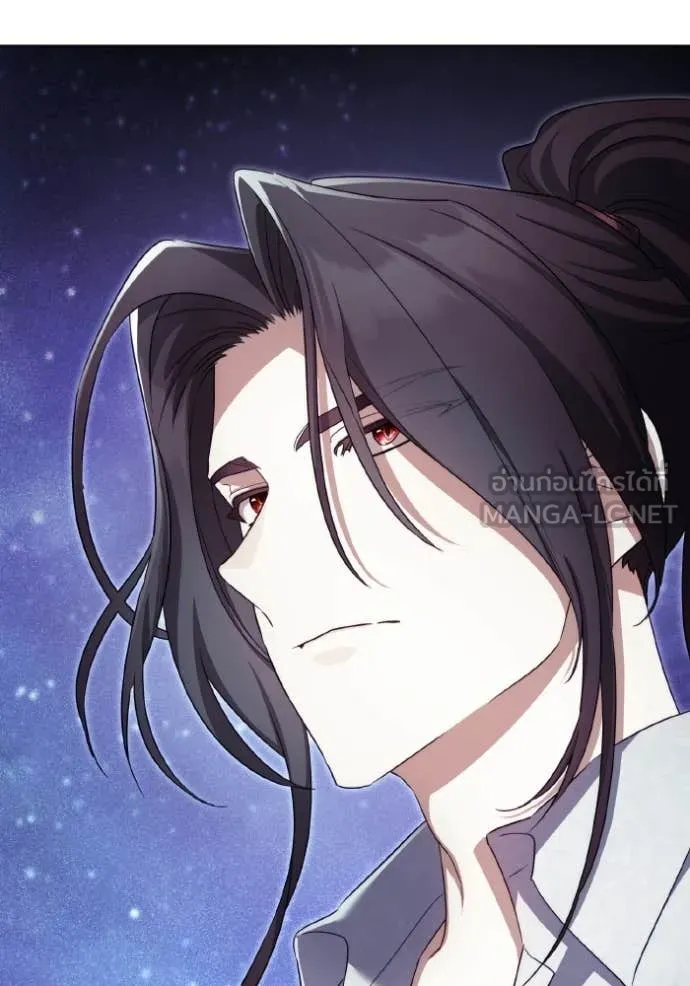ราชินีจอมมาร ตอนที่ 91 รูปที่ 103