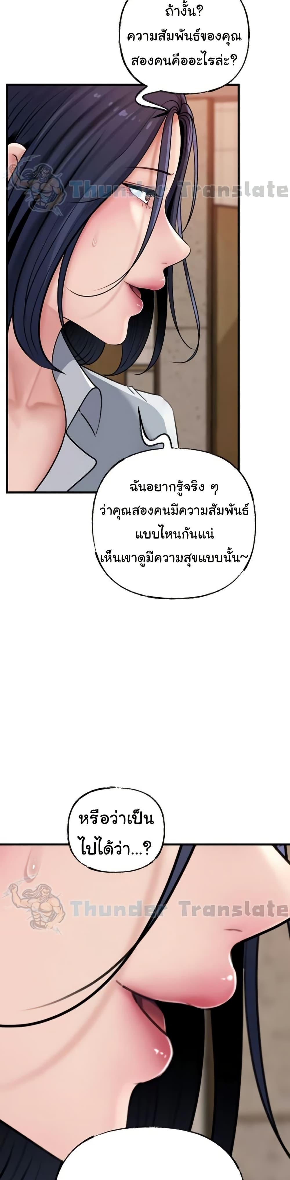 Doujin-Lc- อ่าน โดจิน มังฮวา เกาหลี ญี่ปุ่น จีน แปลไทย Not the Daughter ตอนที่ 1 2 3 4 5 6 7 8 9 10 11 12 13 14 ฟรี ไม่มีโฆษณา อ่าน โดจิน Manhwa เกาหลี ญี่ปุ่น จีน เรามีครบ คัดมาให้เน้นๆ โดจิน 18+ รับประกันความฟินโดย  Doujin Lc