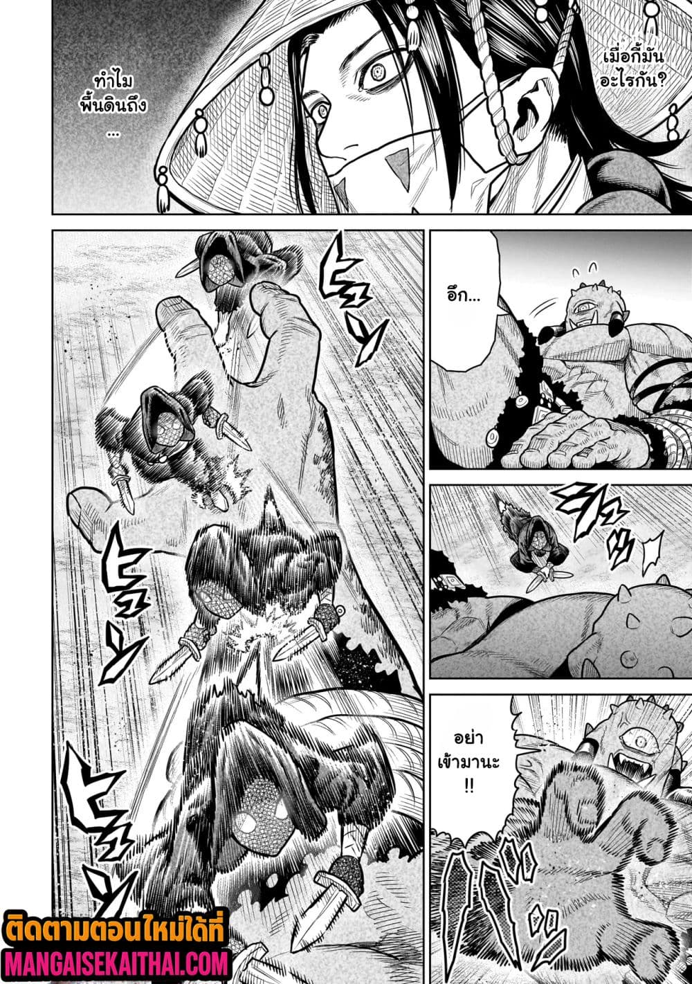 Manga-lc-com อ่านมังงะ อ่านการ์ตูน ออนไลน์ ฟรี Ninja no Kishi ตอนที่ 1 2 3 4 5 6 7 8 9 10 11 12 13 14 ฟรี ไม่มีโฆษณา Manga-lc - อ่าน มังงะ อ่าน การ์ตูน ออนไลน์ อ่านมังงะ ฟรี