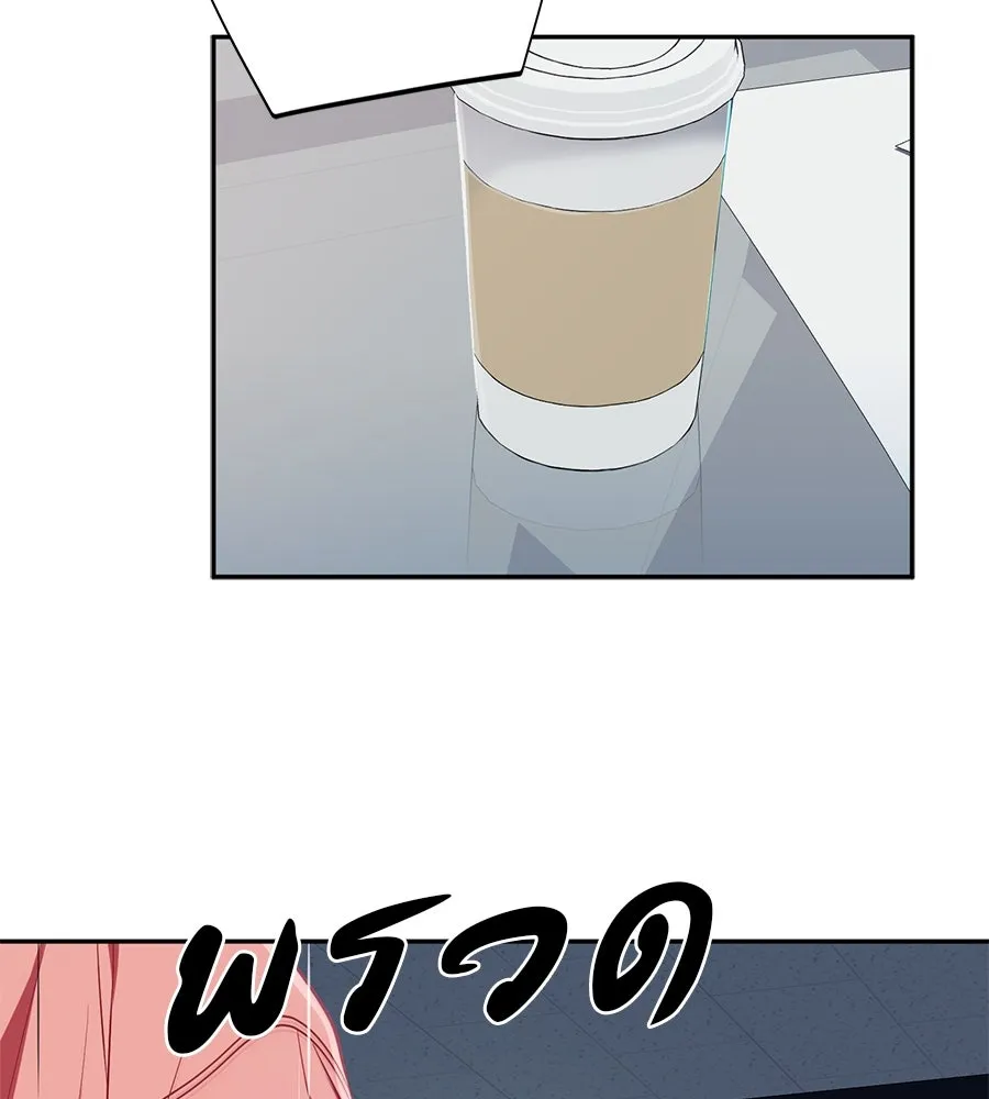 คอลเซ็นเตอร์เปลี่ยนชีวิต ตอนที่ 21 ทั้งสองด้านของโชคชะตา รูปที่ 185