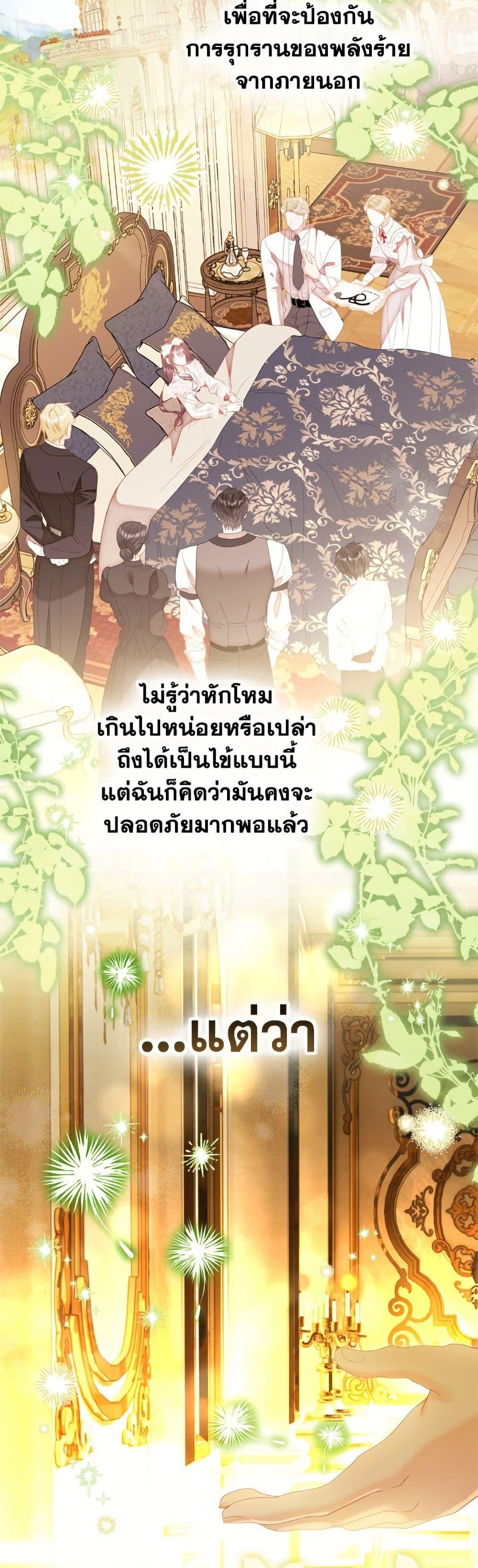 Manga-lc-com อ่านมังงะ อ่านการ์ตูน ออนไลน์ ฟรี The World Without My Sister Who Everyone Loved ตอนที่ 1 2 3 4 5 6 7 8 9 10 11 12 13 14 ฟรี ไม่มีโฆษณา Manga-lc - อ่าน มังงะ อ่าน การ์ตูน ออนไลน์ อ่านมังงะ ฟรี
