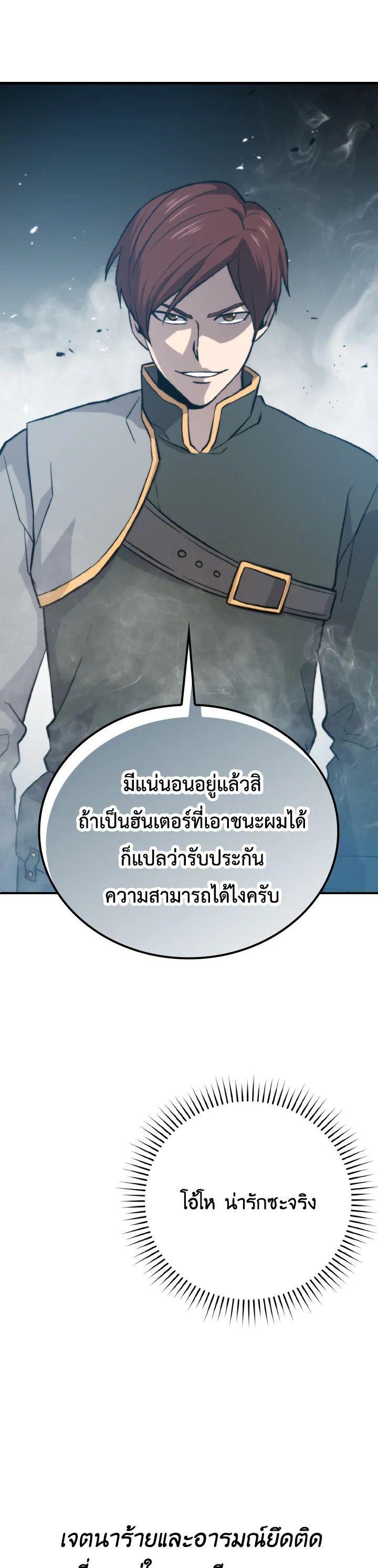 Manga-lc-com อ่านมังงะ อ่านการ์ตูน ออนไลน์ ฟรี The Demon King Levels Up ตอนที่ 1 2 3 4 5 6 7 8 9 10 11 12 13 14 ฟรี ไม่มีโฆษณา Manga-lc - อ่าน มังงะ อ่าน การ์ตูน ออนไลน์ อ่านมังงะ ฟรี