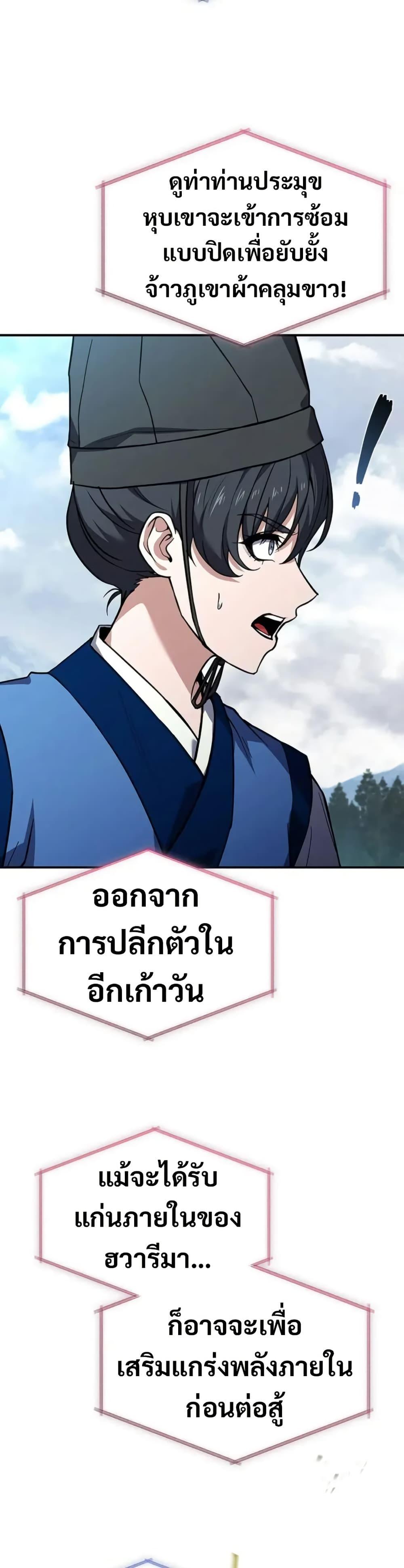 Manga-lc-com อ่านมังงะ อ่านการ์ตูน ออนไลน์ ฟรี Reincarnated Escort Warrior ตอนที่ 1 2 3 4 5 6 7 8 9 10 11 12 13 14 ฟรี ไม่มีโฆษณา Manga-lc - อ่าน มังงะ อ่าน การ์ตูน ออนไลน์ อ่านมังงะ ฟรี