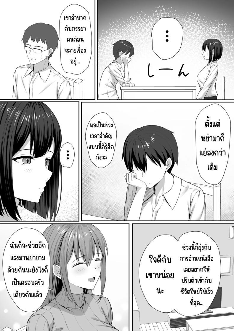 Doujin-Lc- อ่าน โดจิน มังฮวา เกาหลี ญี่ปุ่น จีน แปลไทย ทาสกามของพี่ชาย [Potato Usushio] ตอนที่ 1 2 3 4 5 6 7 8 9 10 11 12 13 14 ฟรี ไม่มีโฆษณา อ่าน โดจิน Manhwa เกาหลี ญี่ปุ่น จีน เรามีครบ คัดมาให้เน้นๆ โดจิน 18+ รับประกันความฟินโดย  Doujin Lc