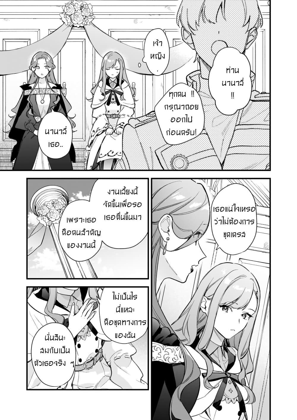 Manga-lc-com อ่านมังงะ อ่านการ์ตูน ออนไลน์ ฟรี I Want to Be a Receptionist of The Magic World! ตอนที่ 1 2 3 4 5 6 7 8 9 10 11 12 13 14 ฟรี ไม่มีโฆษณา Manga-lc - อ่าน มังงะ อ่าน การ์ตูน ออนไลน์ อ่านมังงะ ฟรี