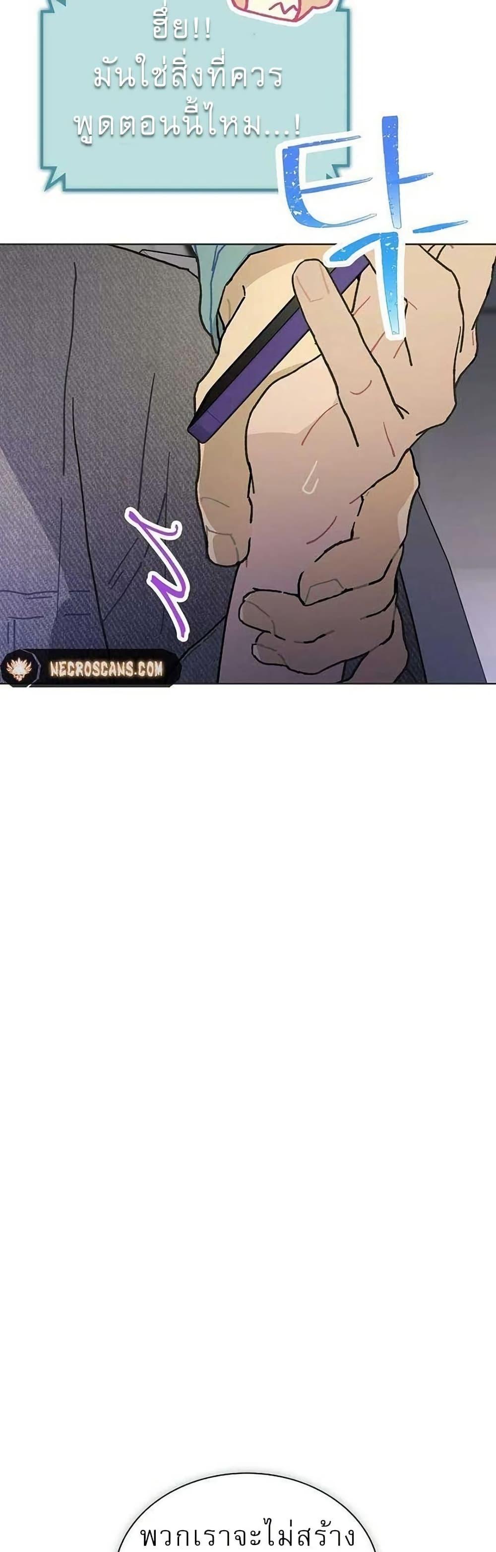 Manga-lc-com อ่านมังงะ อ่านการ์ตูน ออนไลน์ ฟรี Saving the Doomed Idols With My Touch ตอนที่ 1 2 3 4 5 6 7 8 9 10 11 12 13 14 ฟรี ไม่มีโฆษณา Manga-lc - อ่าน มังงะ อ่าน การ์ตูน ออนไลน์ อ่านมังงะ ฟรี