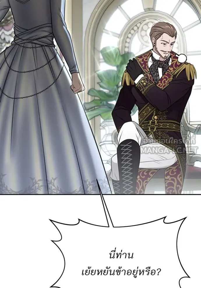 ห้องนอนลับ ตอนที่ 163 รูปที่ 14