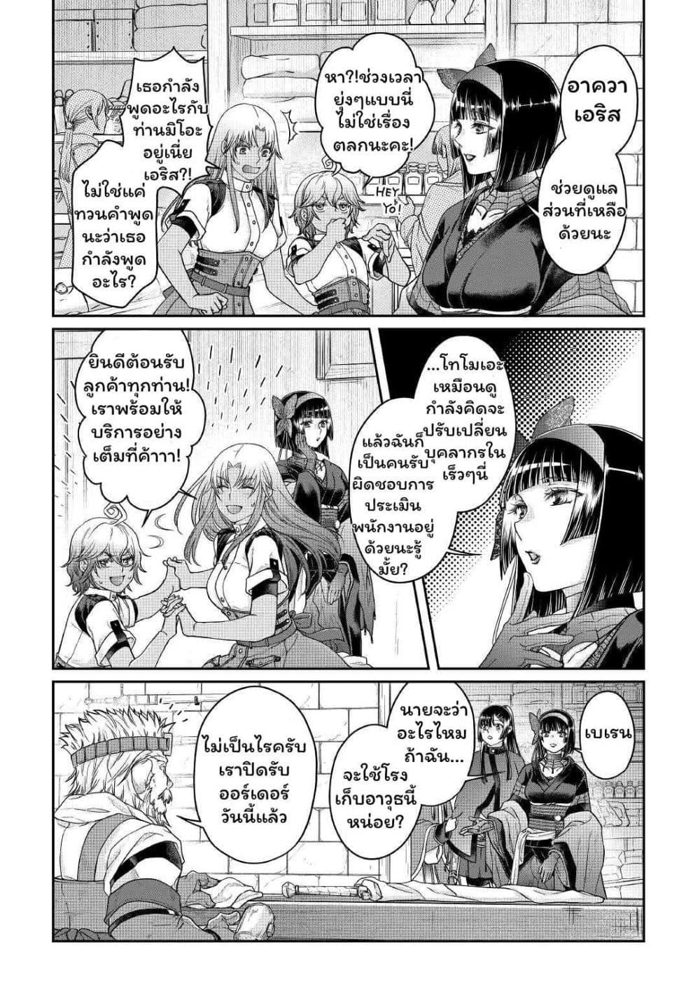 Manga-lc-com อ่านมังงะ อ่านการ์ตูน ออนไลน์ ฟรี Tsuki ga Michibiku Isekai Douchuu ตอนที่ 1 2 3 4 5 6 7 8 9 10 11 12 13 14 ฟรี ไม่มีโฆษณา Manga-lc - อ่าน มังงะ อ่าน การ์ตูน ออนไลน์ อ่านมังงะ ฟรี