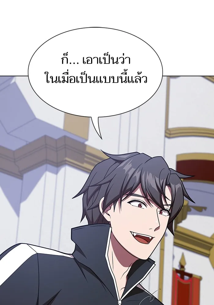 ผู้เล่นขั้นเทพแห่งหอคอยฝึกสอน ตอนที่ 183 รูปที่ 110