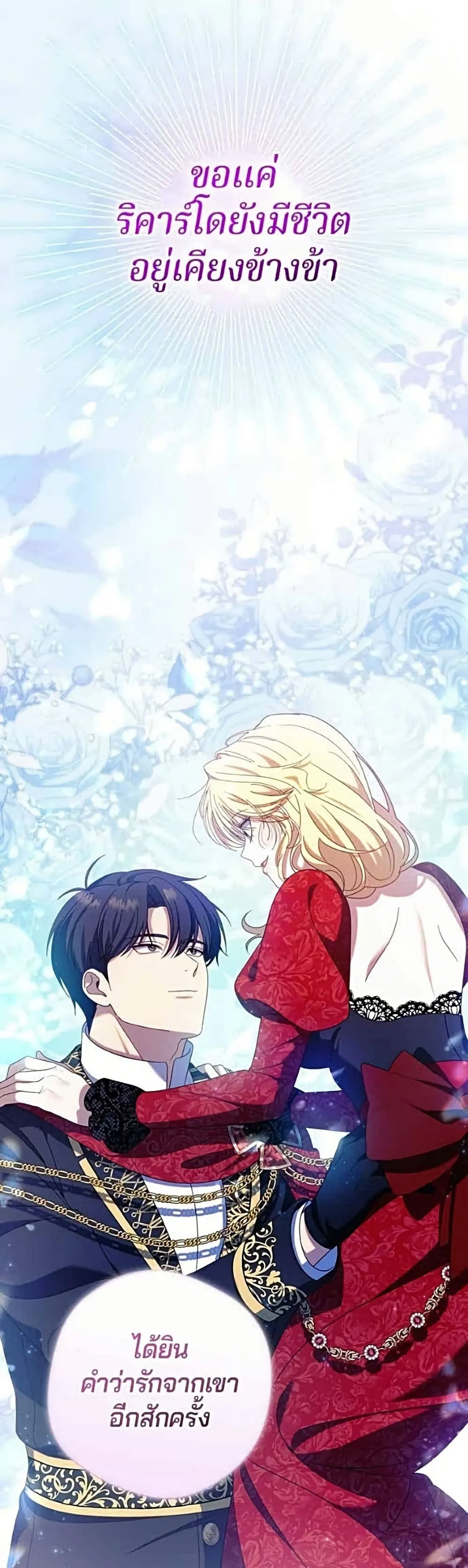 Manga-lc-com อ่านมังงะ อ่านการ์ตูน ออนไลน์ ฟรี I’m a Villainess, but I Won’t Live Like One – ถ้าเป็นนางร้าย ตอนที่ 1 2 3 4 5 6 7 8 9 10 11 12 13 14 ฟรี ไม่มีโฆษณา Manga-lc - อ่าน มังงะ อ่าน การ์ตูน ออนไลน์ อ่านมังงะ ฟรี