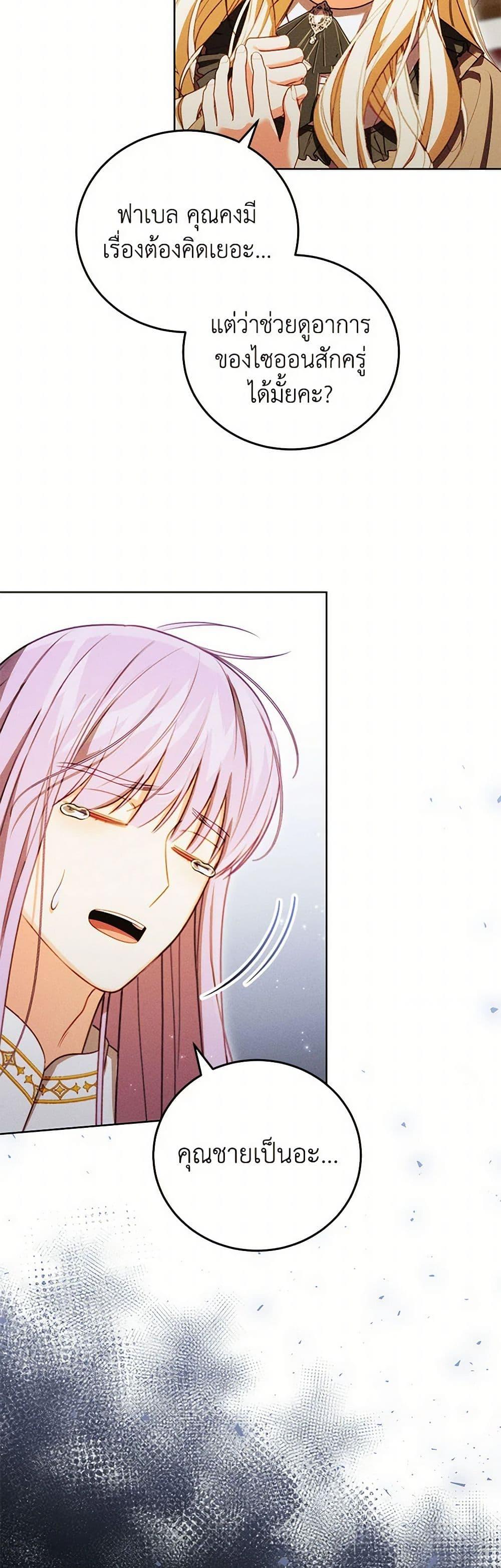 Manga-lc-com อ่านมังงะ อ่านการ์ตูน ออนไลน์ ฟรี Becoming the Lady of the Cursed Ducal House ตอนที่ 1 2 3 4 5 6 7 8 9 10 11 12 13 14 ฟรี ไม่มีโฆษณา Manga-lc - อ่าน มังงะ อ่าน การ์ตูน ออนไลน์ อ่านมังงะ ฟรี