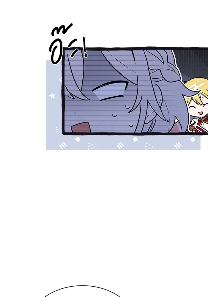 แมวน้อยในรังหมาป่า ตอนที่ 31 รูปที่ 7