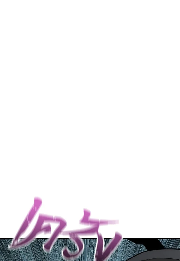 เส้นทางสู่เทพมาร ตอนที่ 55 รูปที่ 26