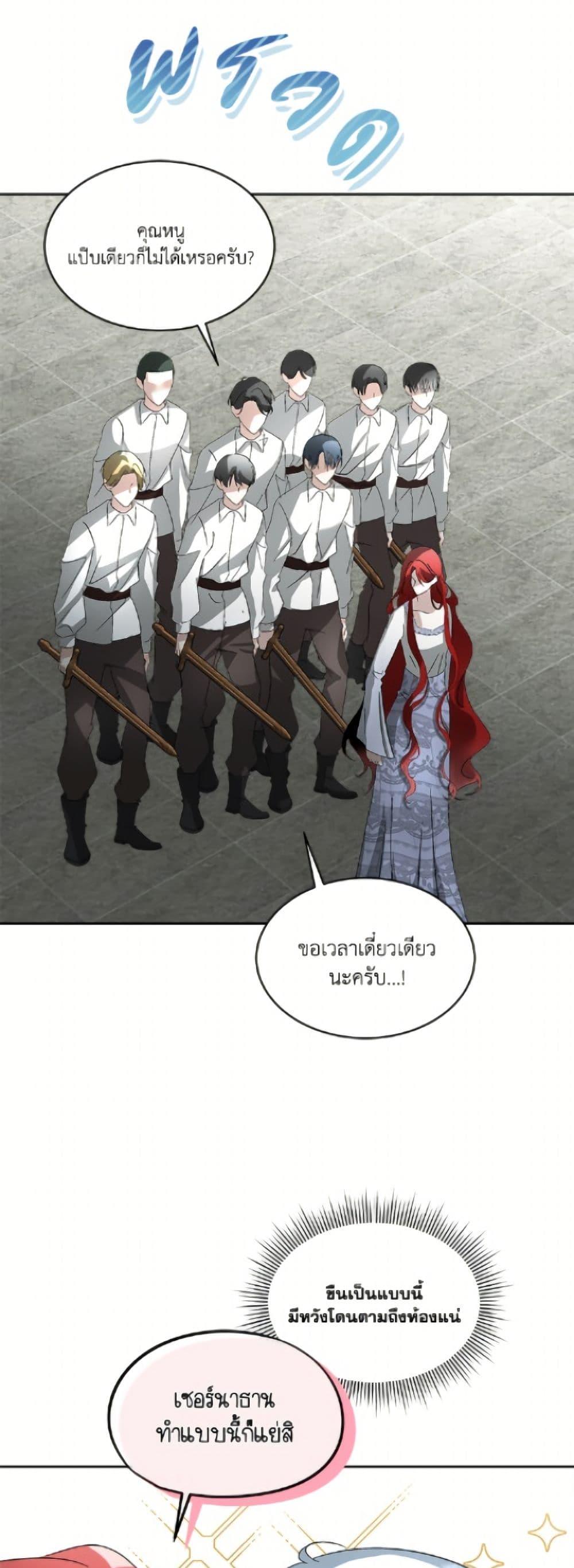 Manga-lc-com อ่านมังงะ อ่านการ์ตูน ออนไลน์ ฟรี Fostering the Male Lead ตอนที่ 1 2 3 4 5 6 7 8 9 10 11 12 13 14 ฟรี ไม่มีโฆษณา Manga-lc - อ่าน มังงะ อ่าน การ์ตูน ออนไลน์ อ่านมังงะ ฟรี