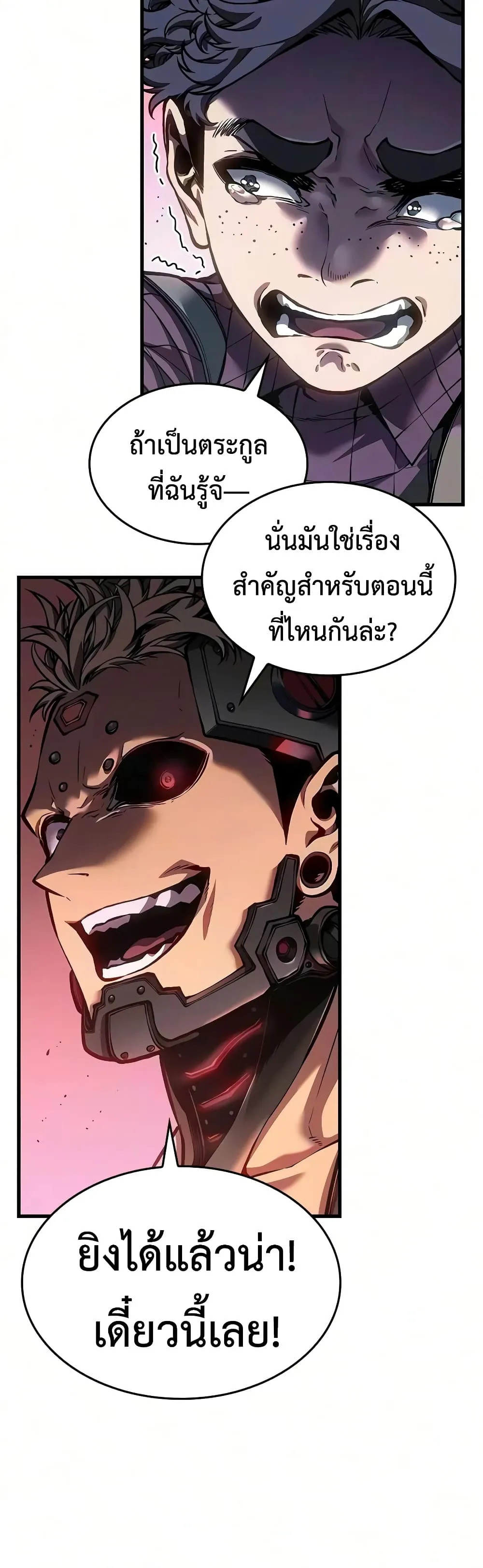 Manga-lc-com อ่านมังงะ อ่านการ์ตูน ออนไลน์ ฟรี Bad Bone Blood ตอนที่ 1 2 3 4 5 6 7 8 9 10 11 12 13 14 ฟรี ไม่มีโฆษณา Manga-lc - อ่าน มังงะ อ่าน การ์ตูน ออนไลน์ อ่านมังงะ ฟรี