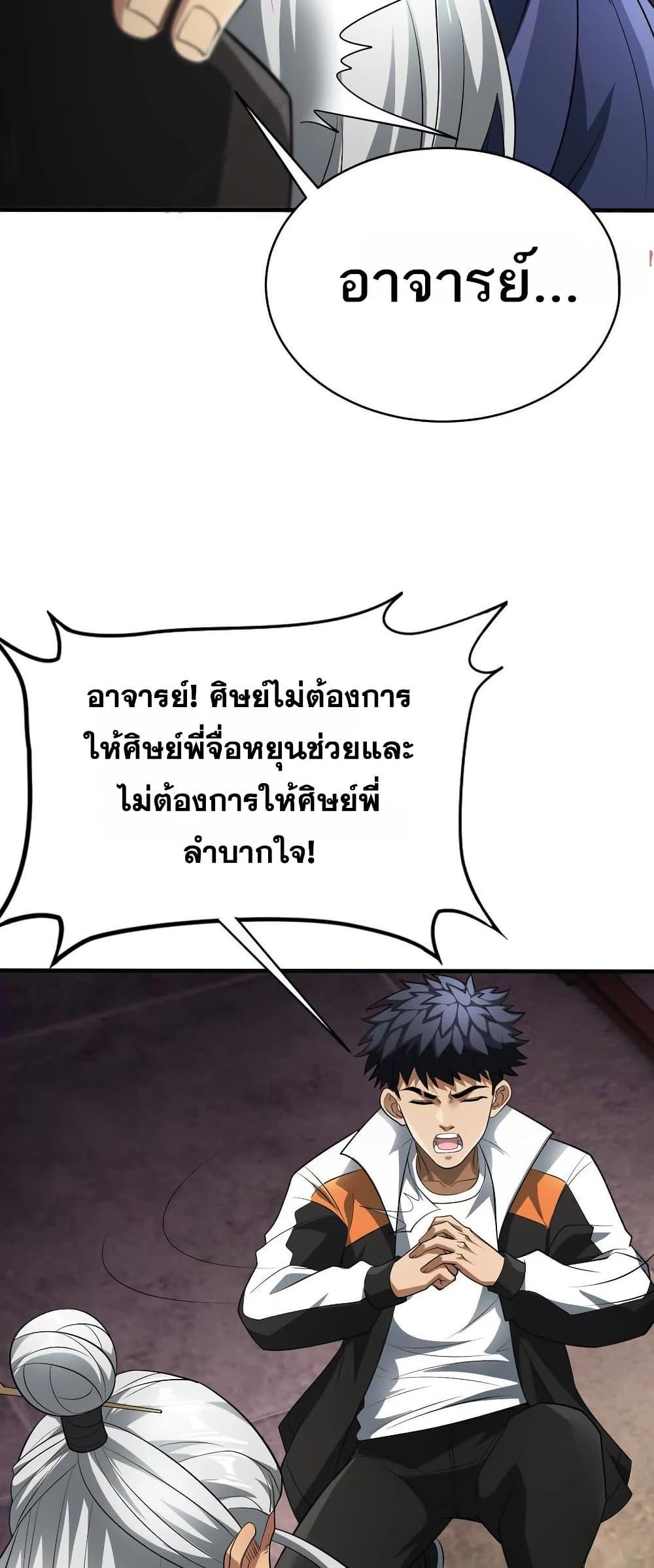 Manga-lc-com อ่านมังงะ อ่านการ์ตูน ออนไลน์ ฟรี The Creators ตอนที่ 1 2 3 4 5 6 7 8 9 10 11 12 13 14 ฟรี ไม่มีโฆษณา Manga-lc - อ่าน มังงะ อ่าน การ์ตูน ออนไลน์ อ่านมังงะ ฟรี