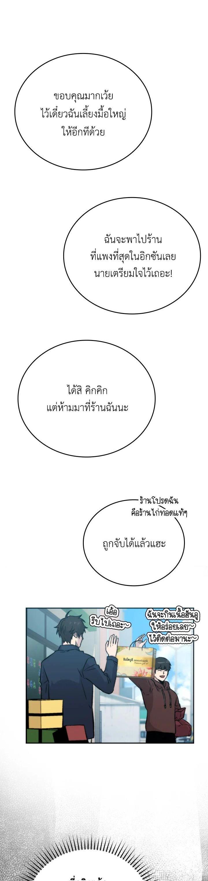 Manga-lc-com อ่านมังงะ อ่านการ์ตูน ออนไลน์ ฟรี The Demon King Levels Up ตอนที่ 1 2 3 4 5 6 7 8 9 10 11 12 13 14 ฟรี ไม่มีโฆษณา Manga-lc - อ่าน มังงะ อ่าน การ์ตูน ออนไลน์ อ่านมังงะ ฟรี