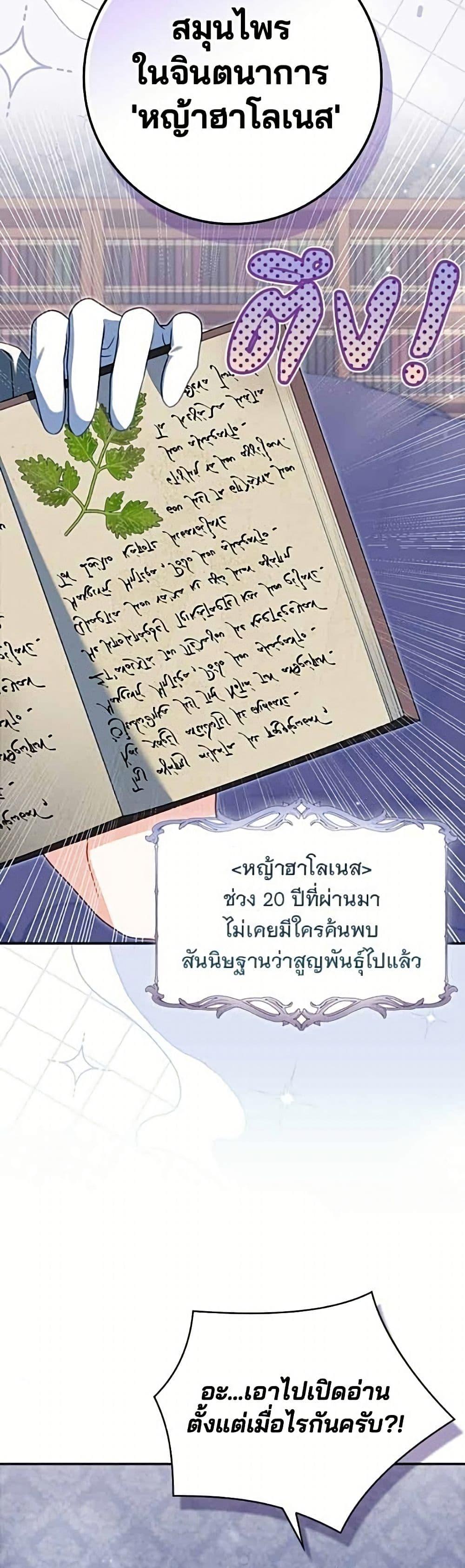 Manga-lc-com อ่านมังงะ อ่านการ์ตูน ออนไลน์ ฟรี Giselle the Unbreakable ตอนที่ 1 2 3 4 5 6 7 8 9 10 11 12 13 14 ฟรี ไม่มีโฆษณา Manga-lc - อ่าน มังงะ อ่าน การ์ตูน ออนไลน์ อ่านมังงะ ฟรี