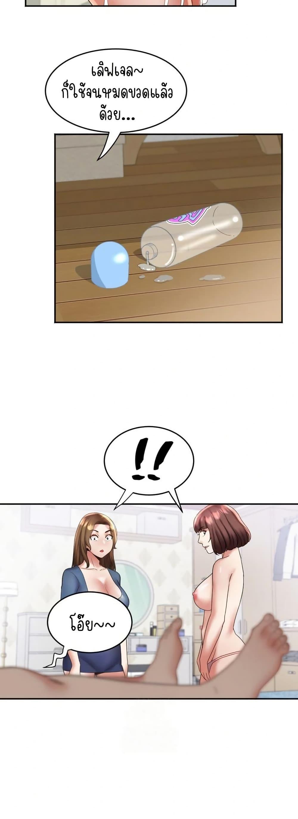 Doujin-Lc- อ่าน โดจิน มังฮวา เกาหลี ญี่ปุ่น จีน แปลไทย Daebong Village Women’s Association ตอนที่ 1 2 3 4 5 6 7 8 9 10 11 12 13 14 ฟรี ไม่มีโฆษณา อ่าน โดจิน Manhwa เกาหลี ญี่ปุ่น จีน เรามีครบ คัดมาให้เน้นๆ โดจิน 18+ รับประกันความฟินโดย  Doujin Lc