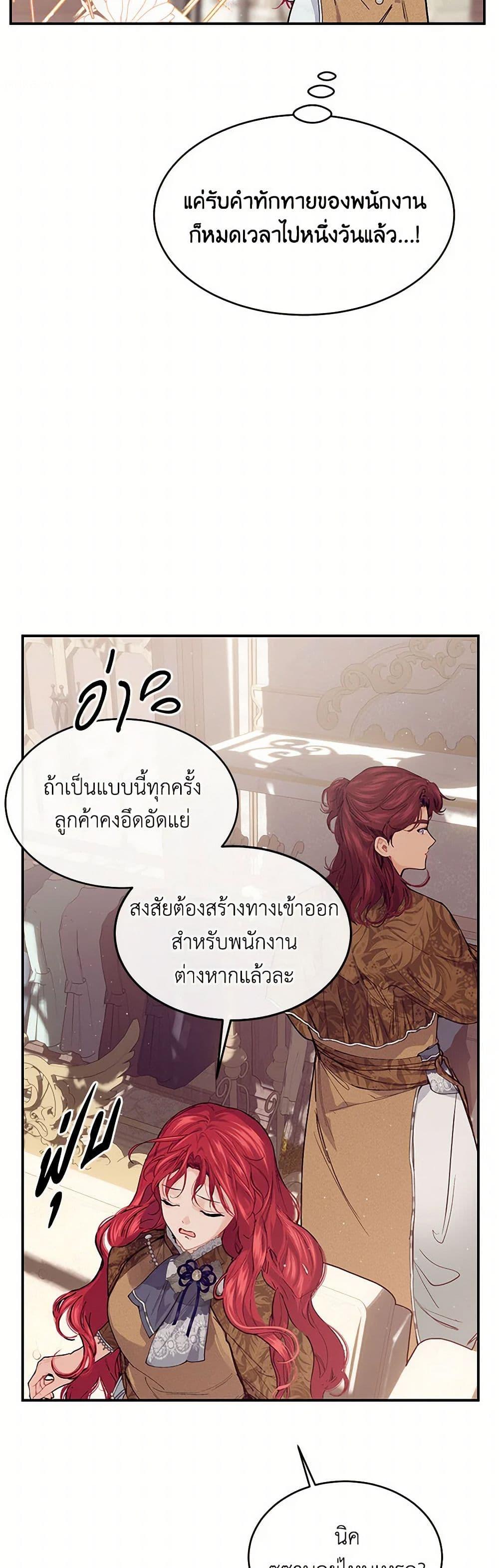 Manga-lc-com อ่านมังงะ อ่านการ์ตูน ออนไลน์ ฟรี The Elegant Sea of Savagery ตอนที่ 1 2 3 4 5 6 7 8 9 10 11 12 13 14 ฟรี ไม่มีโฆษณา Manga-lc - อ่าน มังงะ อ่าน การ์ตูน ออนไลน์ อ่านมังงะ ฟรี