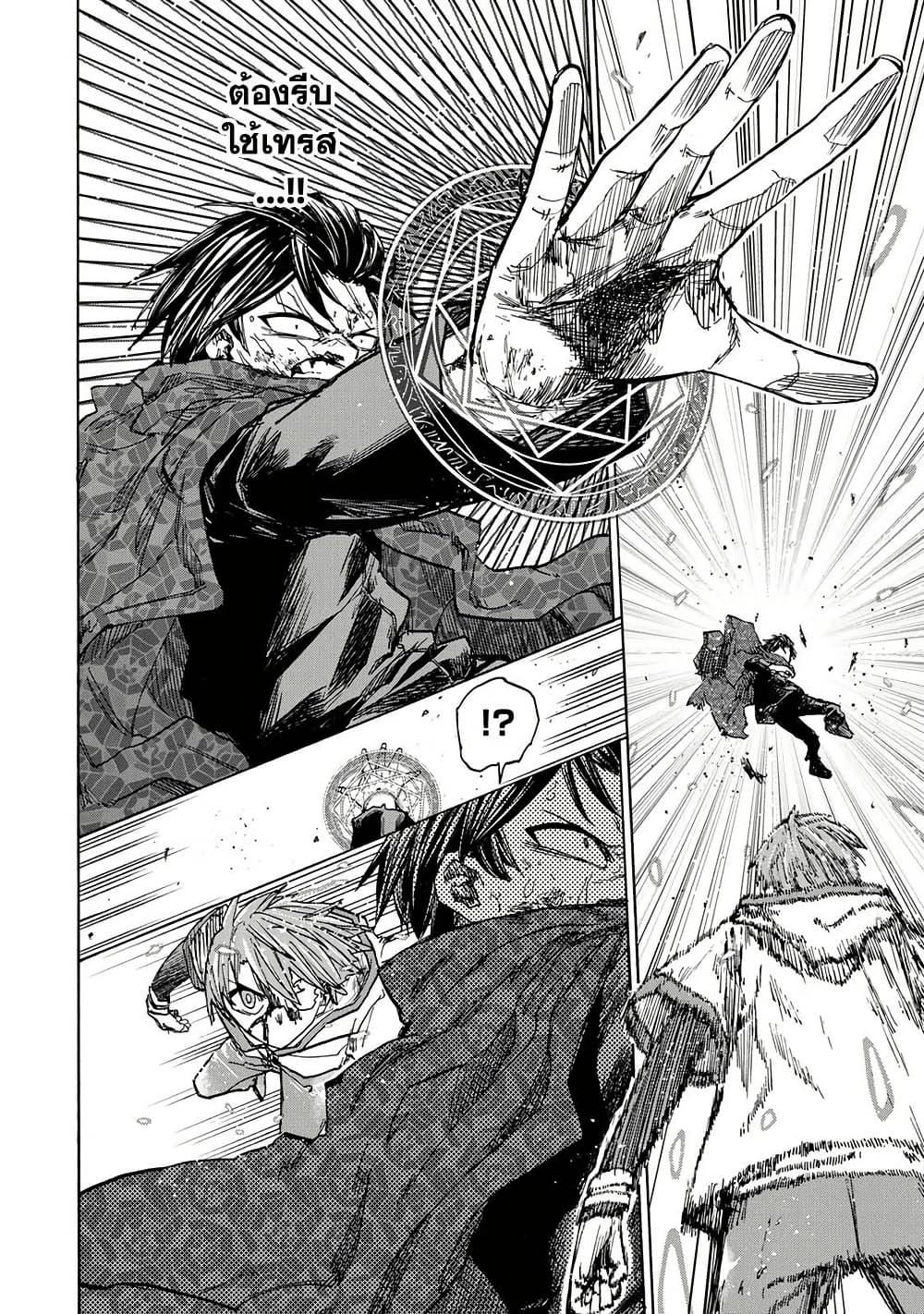 Manga-lc-com อ่านมังงะ อ่านการ์ตูน ออนไลน์ ฟรี Saikyou de Saisoku no Mugen Level Up ตอนที่ 1 2 3 4 5 6 7 8 9 10 11 12 13 14 ฟรี ไม่มีโฆษณา Manga-lc - อ่าน มังงะ อ่าน การ์ตูน ออนไลน์ อ่านมังงะ ฟรี