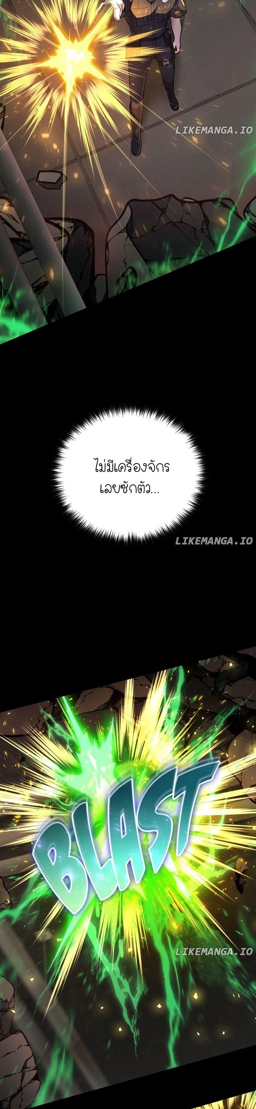 Manga-lc-com อ่านมังงะ อ่านการ์ตูน ออนไลน์ ฟรี The Genius Spirited Streamer ตอนที่ 1 2 3 4 5 6 7 8 9 10 11 12 13 14 ฟรี ไม่มีโฆษณา Manga-lc - อ่าน มังงะ อ่าน การ์ตูน ออนไลน์ อ่านมังงะ ฟรี