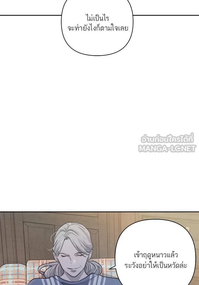 เปย์นี้เพื่อนาย My Sugar Baby ตอนที่ 41 สองมดลูก เด็กสามคน รูปที่ 96