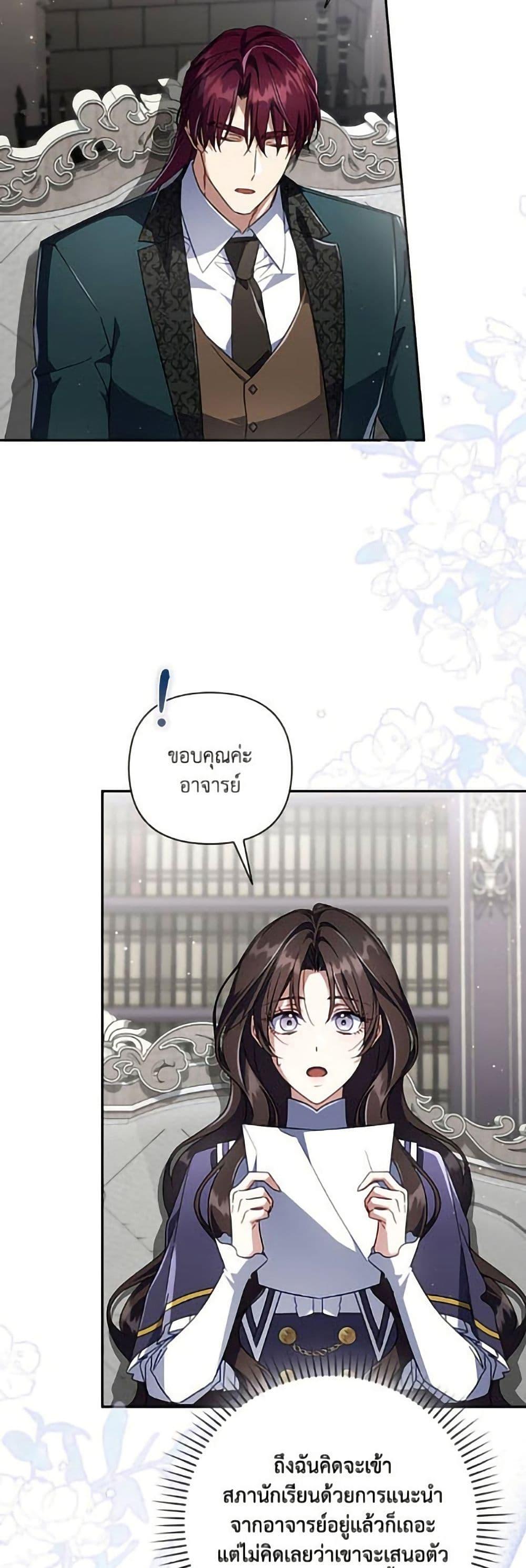 Manga-lc-com อ่านมังงะ อ่านการ์ตูน ออนไลน์ ฟรี Villainess Streamer ตอนที่ 1 2 3 4 5 6 7 8 9 10 11 12 13 14 ฟรี ไม่มีโฆษณา Manga-lc - อ่าน มังงะ อ่าน การ์ตูน ออนไลน์ อ่านมังงะ ฟรี