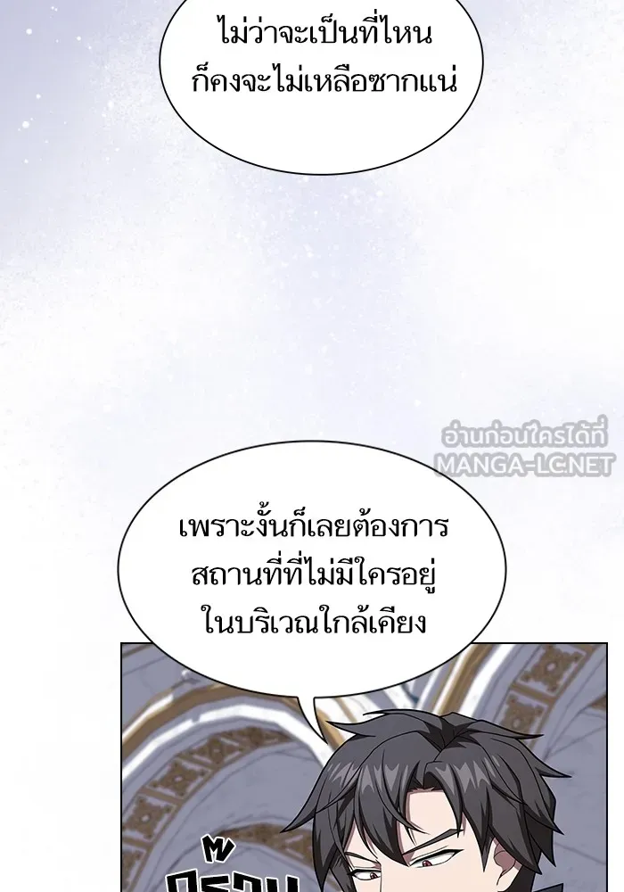 ผู้เล่นขั้นเทพแห่งหอคอยฝึกสอน ตอนที่ 214 รูปที่ 9