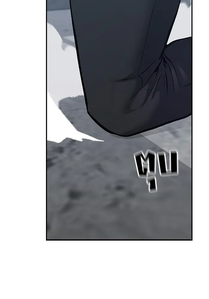 เลวฟาดเลว ตอนที่ 45 รูปที่ 179