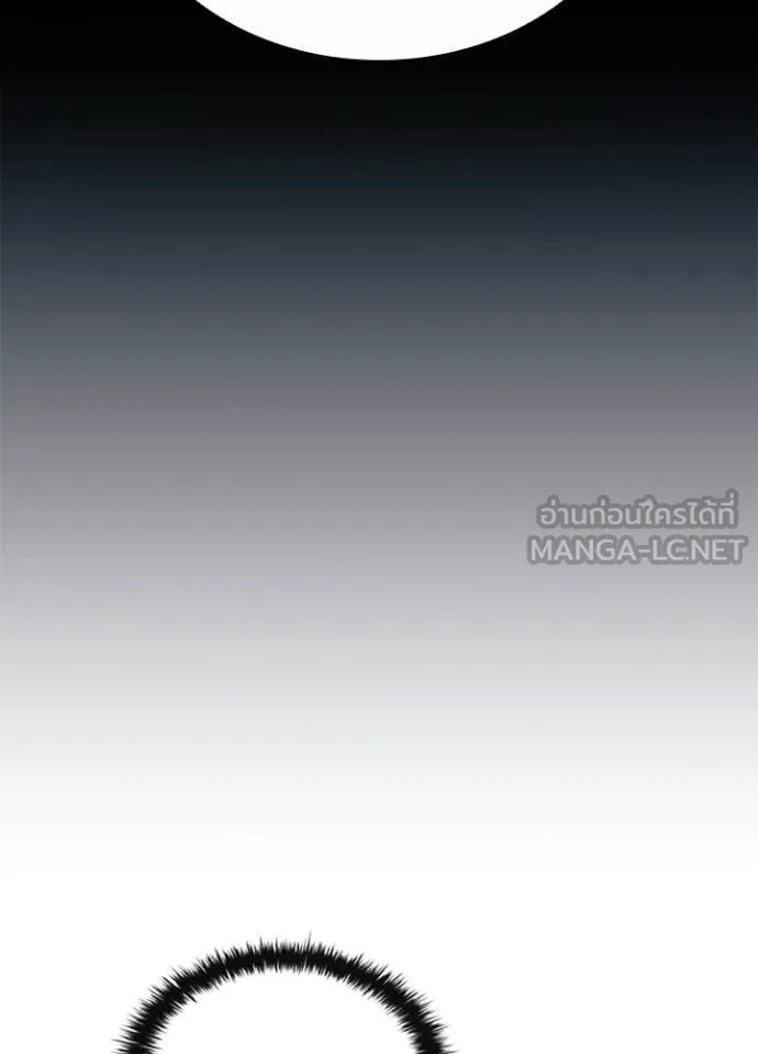 Villain to kill ตอนที่ 209 รูปที่ 61