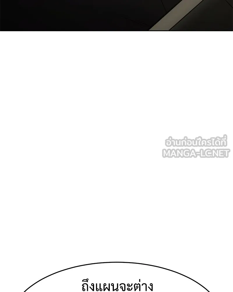 แบคXX ตอนที่ 74 รูปที่ 27