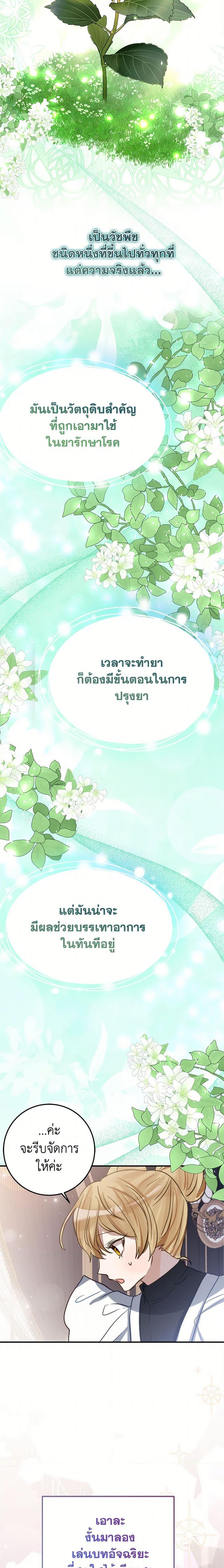 Manga-lc-com อ่านมังงะ อ่านการ์ตูน ออนไลน์ ฟรี The Doomed House’s Contract Daughter ตอนที่ 1 2 3 4 5 6 7 8 9 10 11 12 13 14 ฟรี ไม่มีโฆษณา Manga-lc - อ่าน มังงะ อ่าน การ์ตูน ออนไลน์ อ่านมังงะ ฟรี