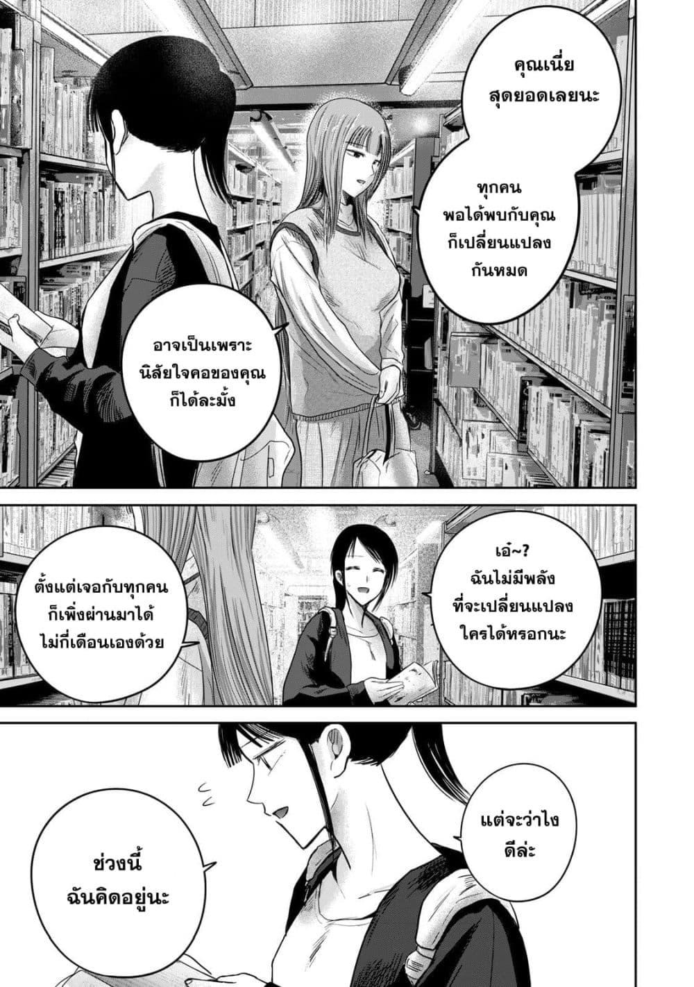 Manga-lc-com อ่านมังงะ อ่านการ์ตูน ออนไลน์ ฟรี Ueno-kun wa kaihatsu-zumi ตอนที่ 1 2 3 4 5 6 7 8 9 10 11 12 13 14 ฟรี ไม่มีโฆษณา Manga-lc - อ่าน มังงะ อ่าน การ์ตูน ออนไลน์ อ่านมังงะ ฟรี