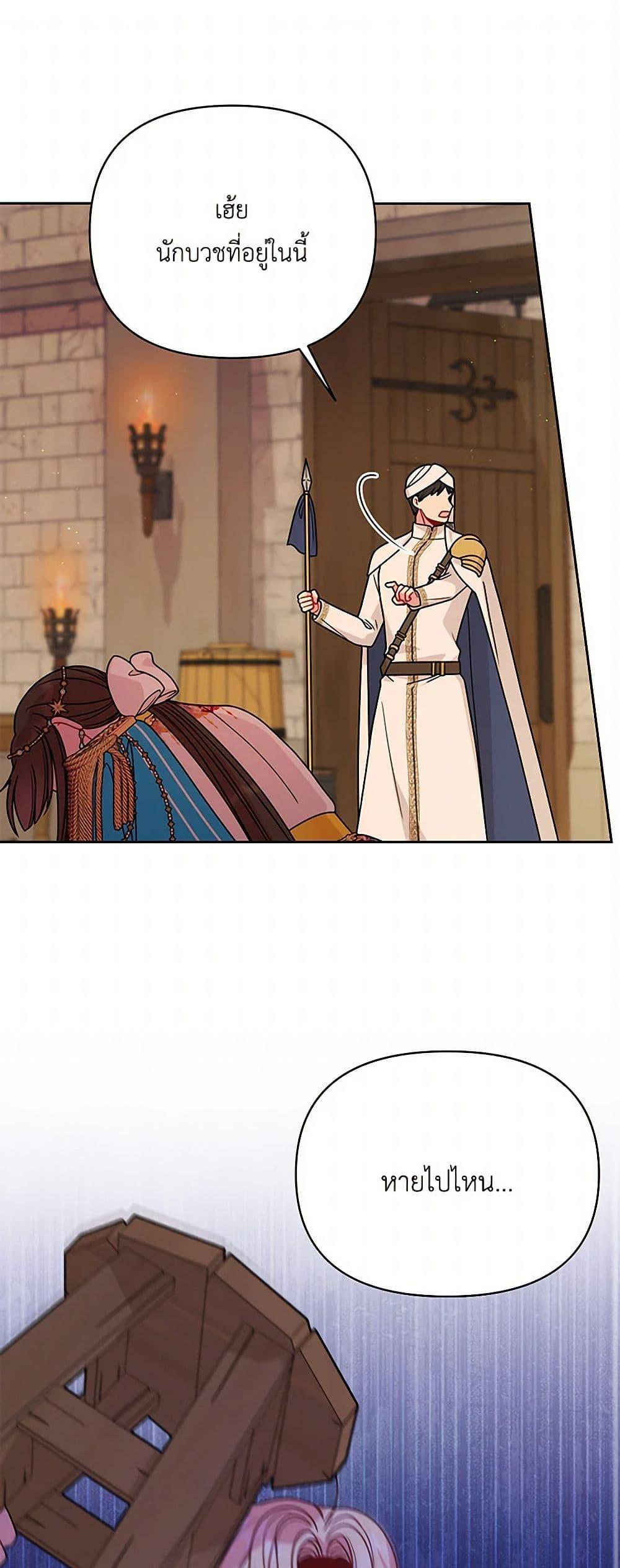 Manga-lc-com อ่านมังงะ อ่านการ์ตูน ออนไลน์ ฟรี My BFF is a Tyrant in Training ตอนที่ 1 2 3 4 5 6 7 8 9 10 11 12 13 14 ฟรี ไม่มีโฆษณา Manga-lc - อ่าน มังงะ อ่าน การ์ตูน ออนไลน์ อ่านมังงะ ฟรี