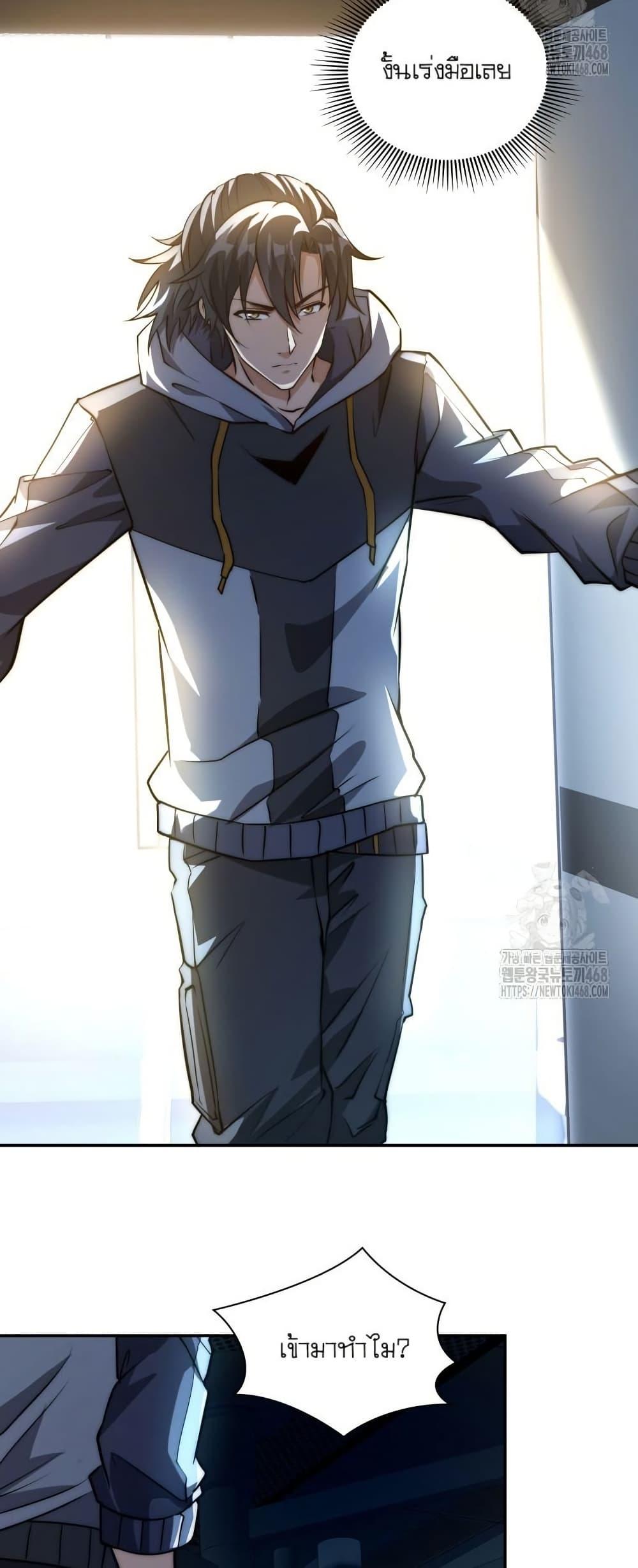 Manga-lc-com อ่านมังงะ อ่านการ์ตูน ออนไลน์ ฟรี When I Reincarnated, I Stood at the Top with Supernatural Cheats ตอนที่ 1 2 3 4 5 6 7 8 9 10 11 12 13 14 ฟรี ไม่มีโฆษณา Manga-lc - อ่าน มังงะ อ่าน การ์ตูน ออนไลน์ อ่านมังงะ ฟรี