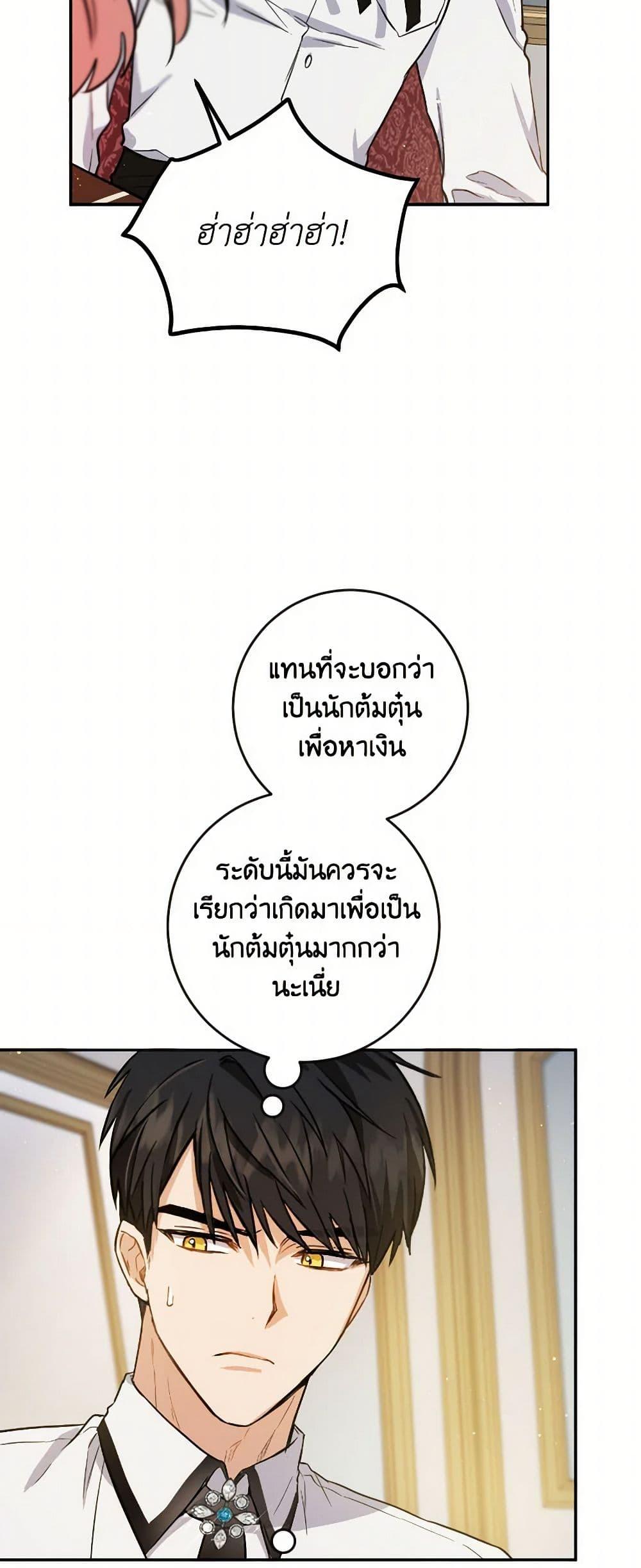 Manga-lc-com อ่านมังงะ อ่านการ์ตูน ออนไลน์ ฟรี The Heiress’s Double Life ตอนที่ 1 2 3 4 5 6 7 8 9 10 11 12 13 14 ฟรี ไม่มีโฆษณา Manga-lc - อ่าน มังงะ อ่าน การ์ตูน ออนไลน์ อ่านมังงะ ฟรี