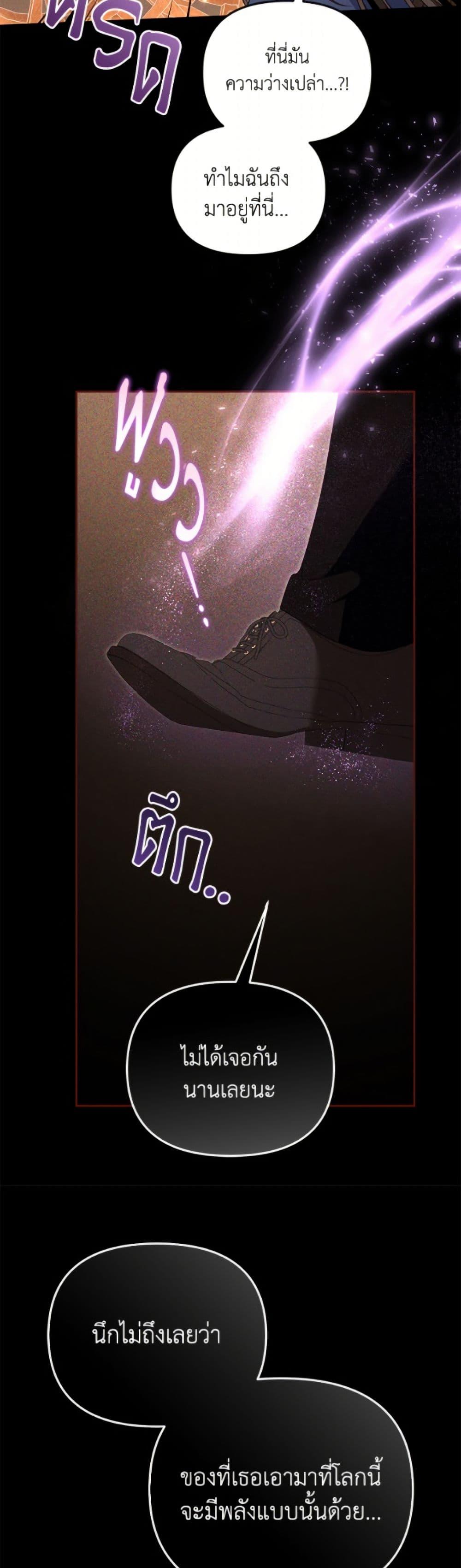 Manga-lc-com อ่านมังงะ อ่านการ์ตูน ออนไลน์ ฟรี I’m Being Raised by Villains ตอนที่ 1 2 3 4 5 6 7 8 9 10 11 12 13 14 ฟรี ไม่มีโฆษณา Manga-lc - อ่าน มังงะ อ่าน การ์ตูน ออนไลน์ อ่านมังงะ ฟรี