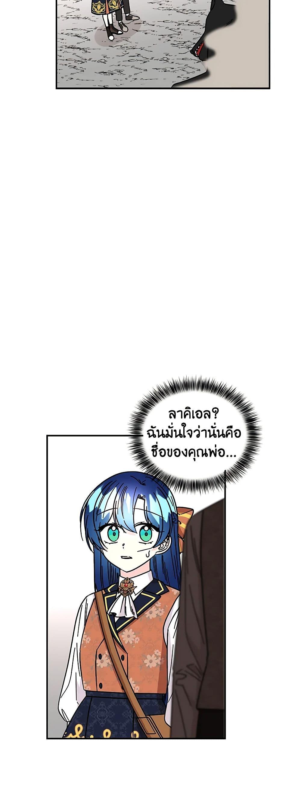 Manga-lc-com อ่านมังงะ อ่านการ์ตูน ออนไลน์ ฟรี Daughter of the Archmage ตอนที่ 1 2 3 4 5 6 7 8 9 10 11 12 13 14 ฟรี ไม่มีโฆษณา Manga-lc - อ่าน มังงะ อ่าน การ์ตูน ออนไลน์ อ่านมังงะ ฟรี