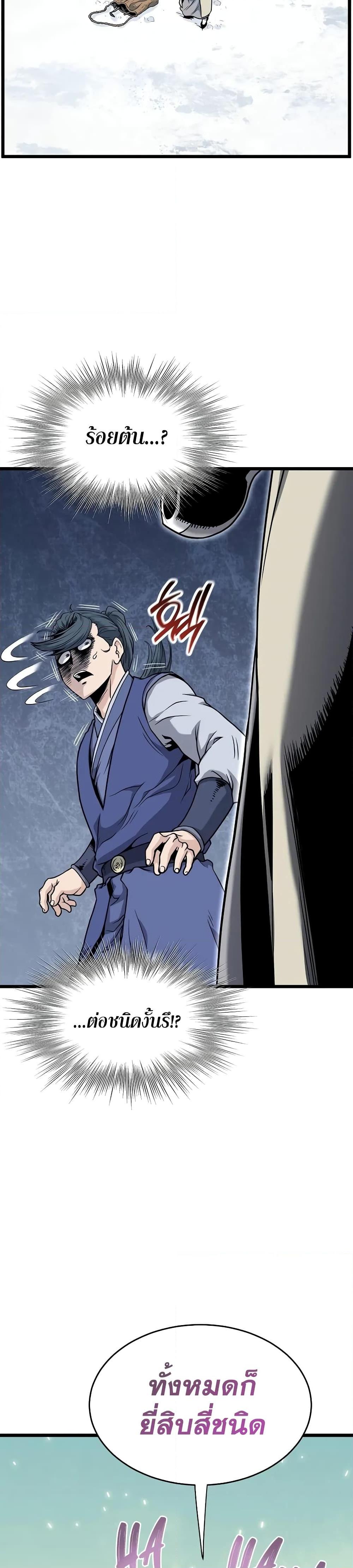 Manga-lc-com อ่านมังงะ อ่านการ์ตูน ออนไลน์ ฟรี Murim Login ตอนที่ 1 2 3 4 5 6 7 8 9 10 11 12 13 14 ฟรี ไม่มีโฆษณา Manga-lc - อ่าน มังงะ อ่าน การ์ตูน ออนไลน์ อ่านมังงะ ฟรี