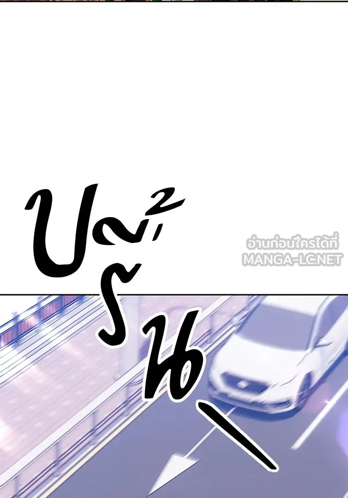 +99 ท่อนไม้พร้อมบวก ตอนที่ 61 รูปที่ 219