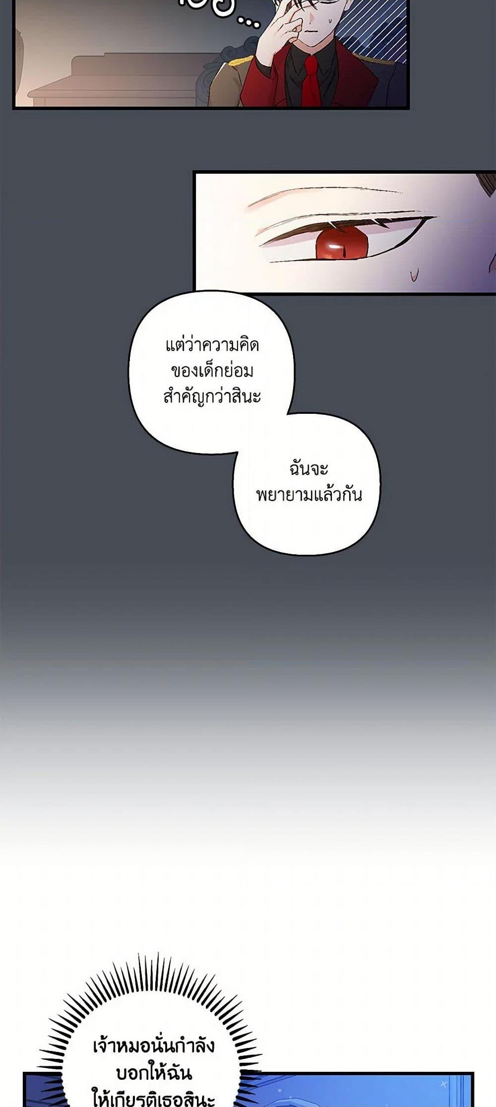 Manga-lc-com อ่านมังงะ อ่านการ์ตูน ออนไลน์ ฟรี Our Little Empress ตอนที่ 1 2 3 4 5 6 7 8 9 10 11 12 13 14 ฟรี ไม่มีโฆษณา Manga-lc - อ่าน มังงะ อ่าน การ์ตูน ออนไลน์ อ่านมังงะ ฟรี