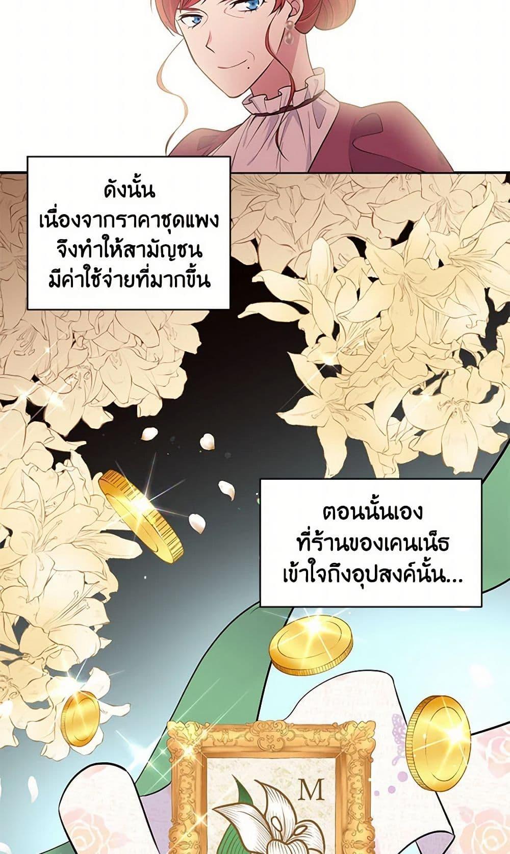 Manga-lc-com อ่านมังงะ อ่านการ์ตูน ออนไลน์ ฟรี My Goal is to Live a Long ตอนที่ 1 2 3 4 5 6 7 8 9 10 11 12 13 14 ฟรี ไม่มีโฆษณา Manga-lc - อ่าน มังงะ อ่าน การ์ตูน ออนไลน์ อ่านมังงะ ฟรี