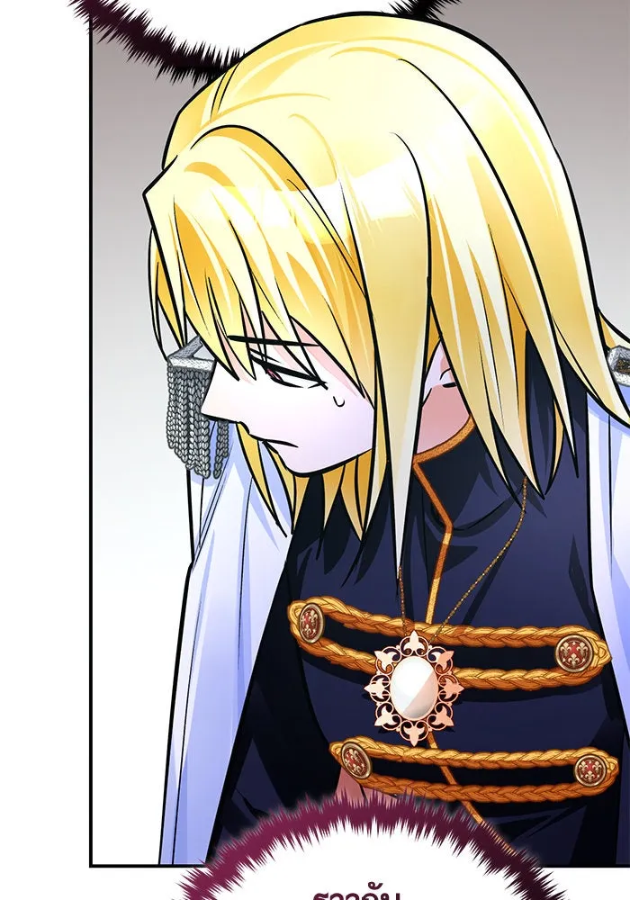 บุตรีดยุกขอไม่แต่งงานbrกับหนุ่มในฝัน ตอนที่ 96 รูปที่ 70