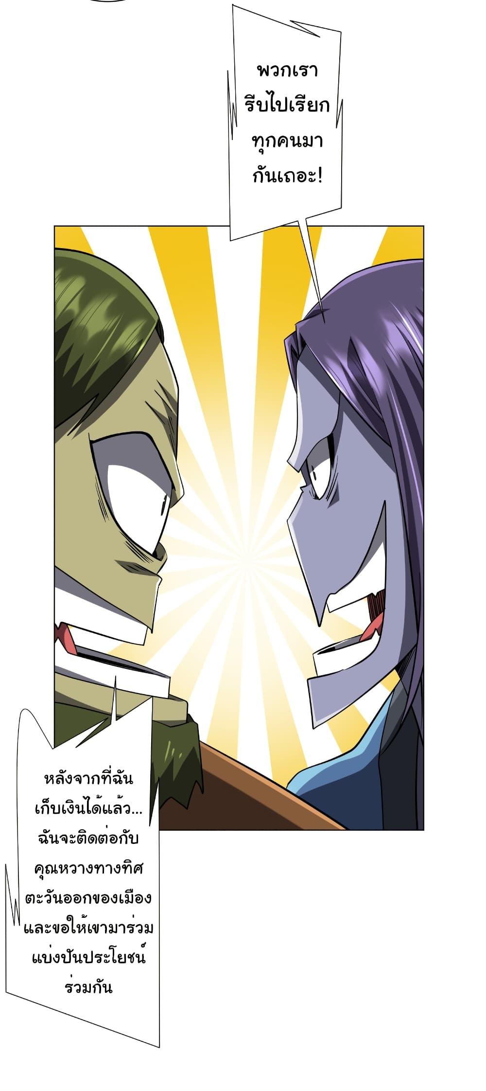 Manga-lc-com อ่านมังงะ อ่านการ์ตูน ออนไลน์ ฟรี Start with Trillions of Coins ตอนที่ 1 2 3 4 5 6 7 8 9 10 11 12 13 14 ฟรี ไม่มีโฆษณา Manga-lc - อ่าน มังงะ อ่าน การ์ตูน ออนไลน์ อ่านมังงะ ฟรี