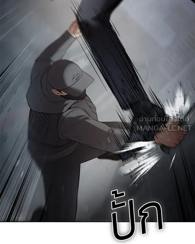 แบคXX ตอนที่ 91 รูปที่ 174