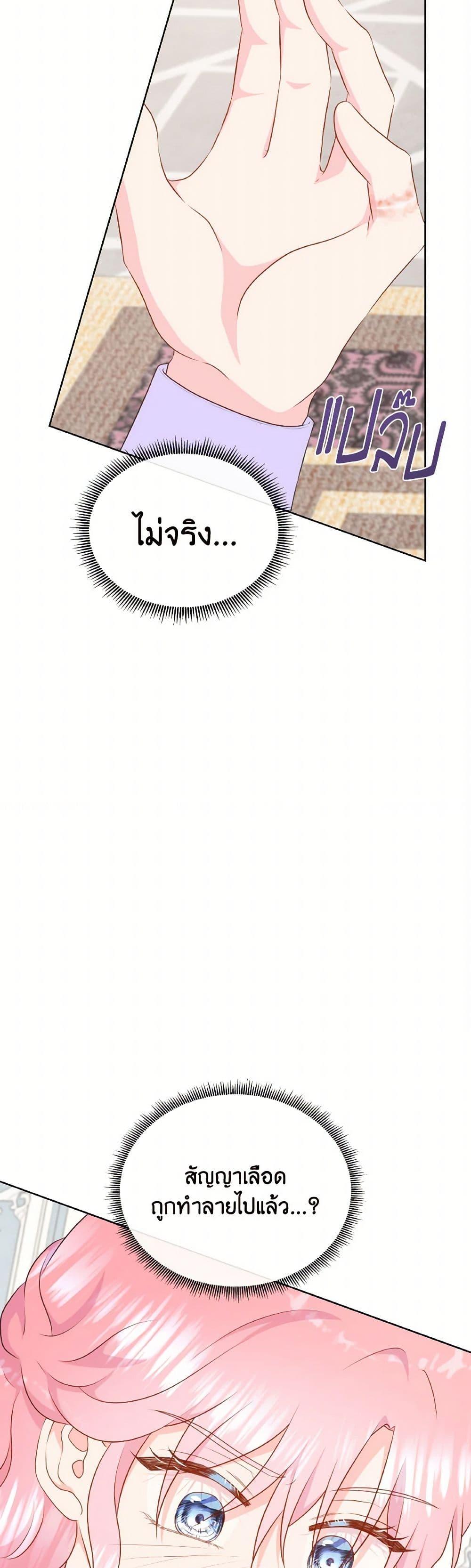 Manga-lc-com อ่านมังงะ อ่านการ์ตูน ออนไลน์ ฟรี Don’t Trust the Female Lead ตอนที่ 1 2 3 4 5 6 7 8 9 10 11 12 13 14 ฟรี ไม่มีโฆษณา Manga-lc - อ่าน มังงะ อ่าน การ์ตูน ออนไลน์ อ่านมังงะ ฟรี