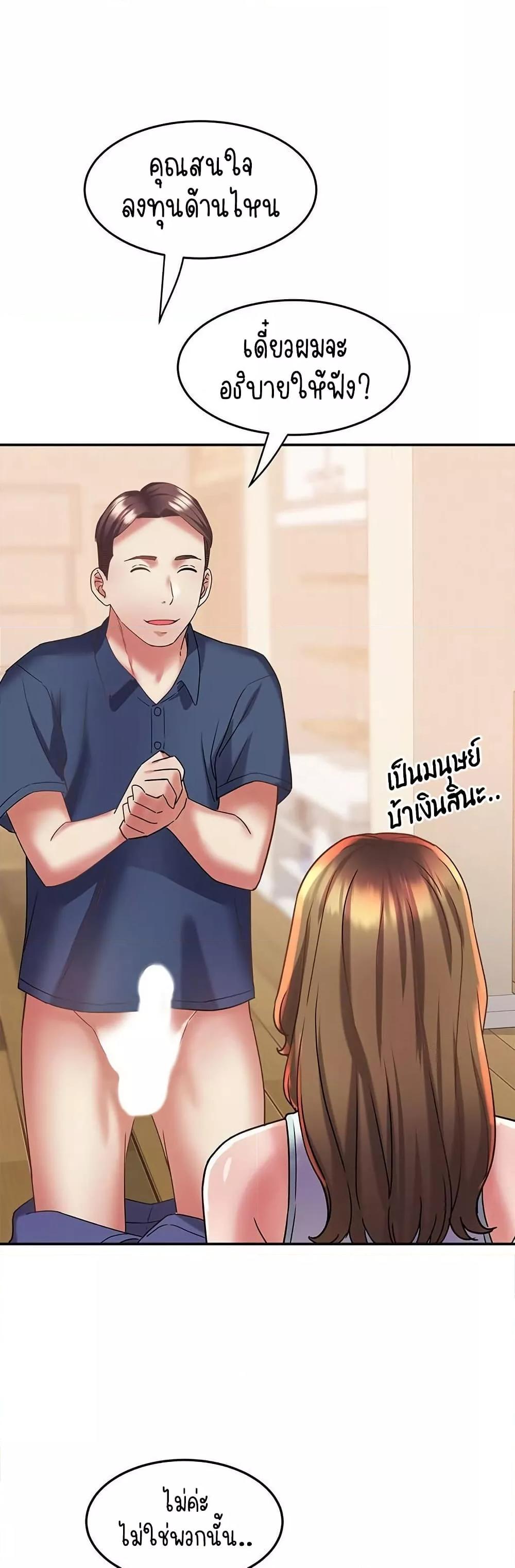 Doujin-Lc- อ่าน โดจิน มังฮวา เกาหลี ญี่ปุ่น จีน แปลไทย Daebong Village Women’s Association ตอนที่ 1 2 3 4 5 6 7 8 9 10 11 12 13 14 ฟรี ไม่มีโฆษณา อ่าน โดจิน Manhwa เกาหลี ญี่ปุ่น จีน เรามีครบ คัดมาให้เน้นๆ โดจิน 18+ รับประกันความฟินโดย  Doujin Lc