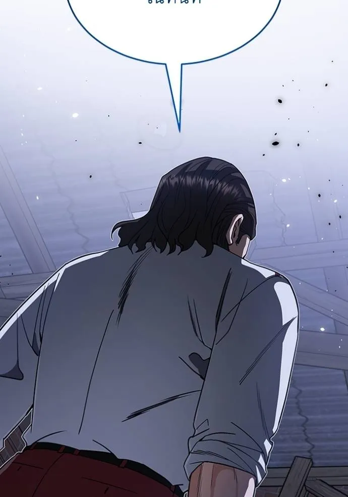 อัจฉริยะนอกคอก ตอนที่ 88 รูปที่ 50