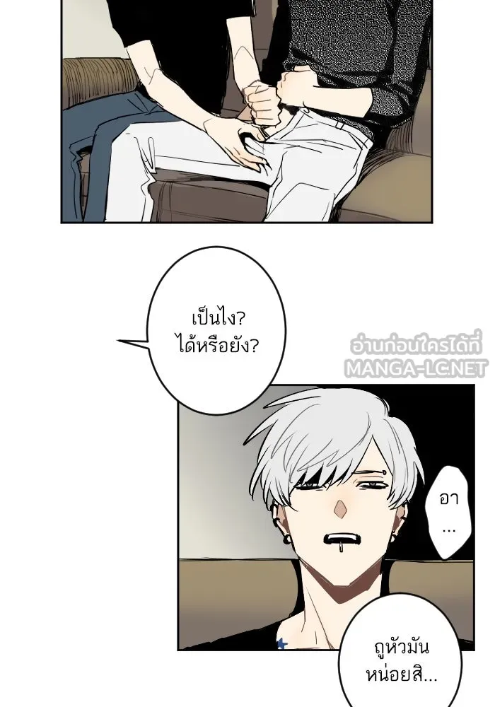 ฉันเปล่าร้องไห้ซะหน่อย ตอนที่ 21 รูปที่ 15